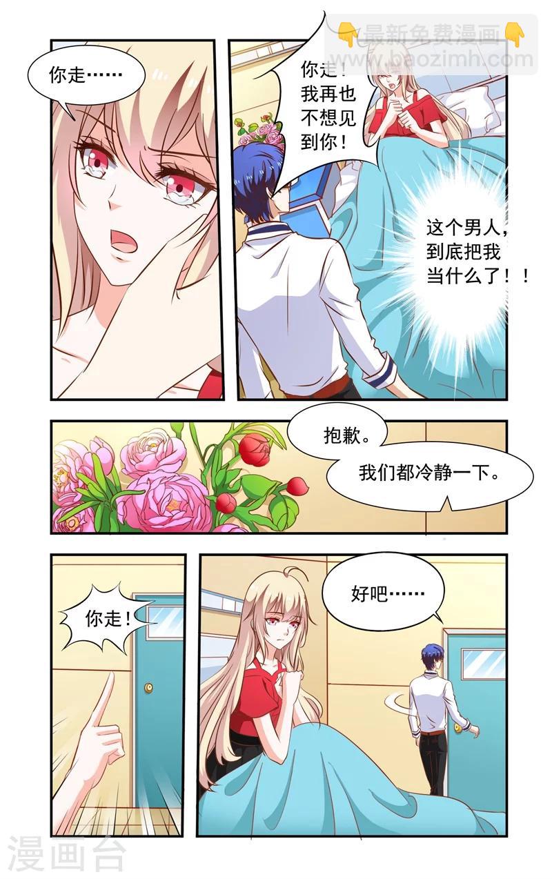 第122话 争执-第122话