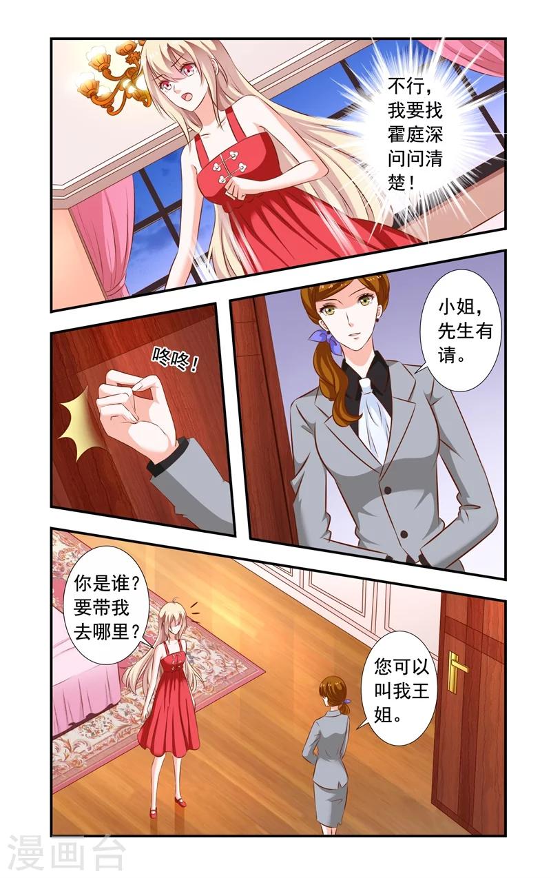 第128话 亲生父亲-第128话