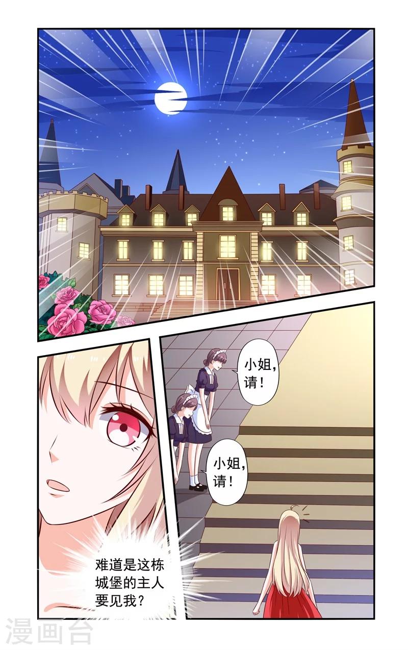 第128话 亲生父亲-第128话