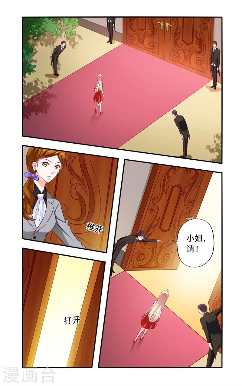 第128话 亲生父亲-第128话