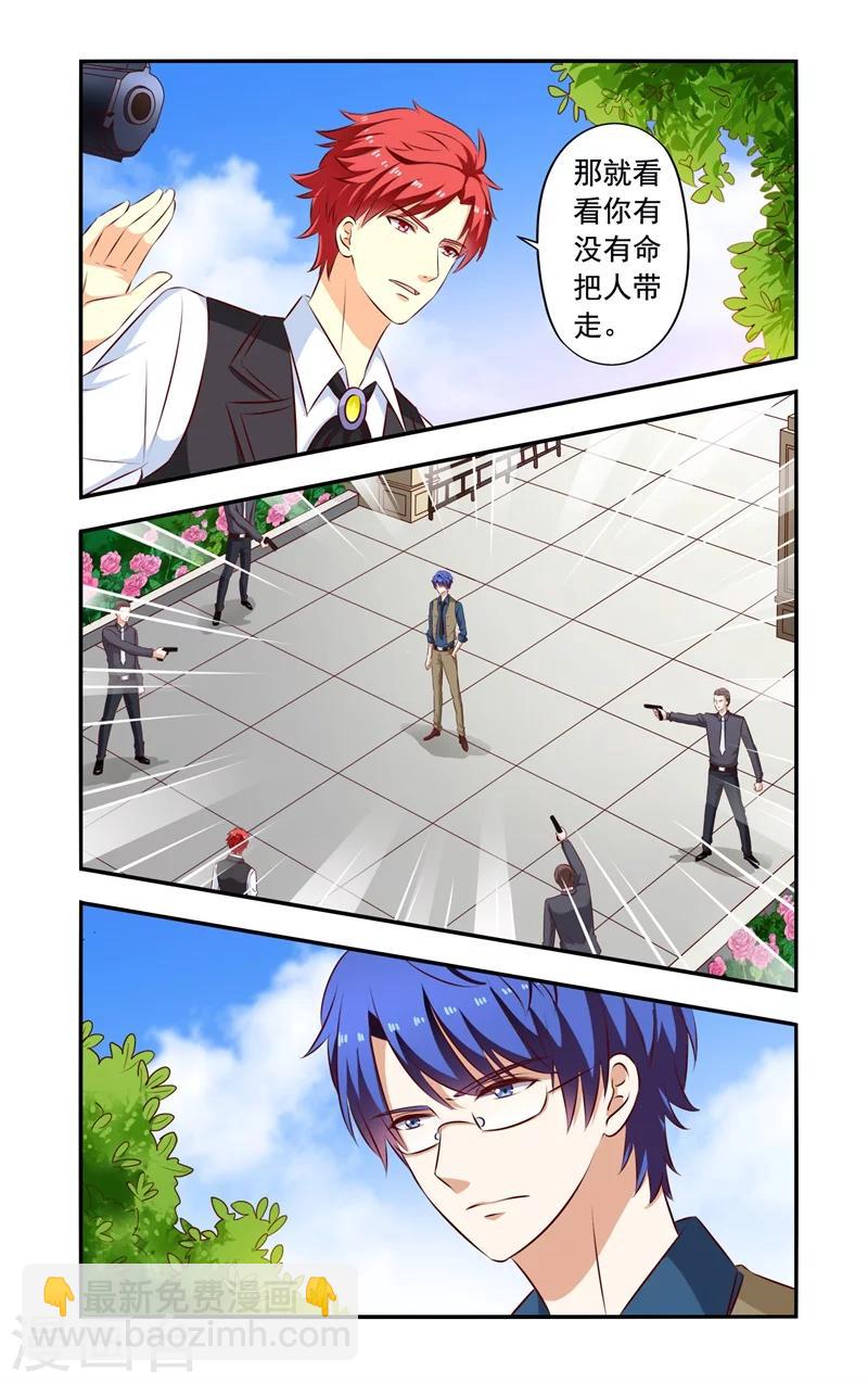 第130话 找到-第130话