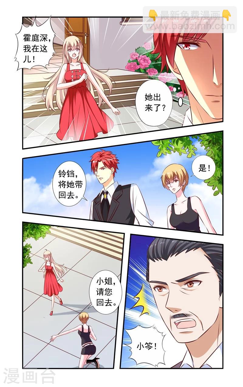 第130话 找到-第130话