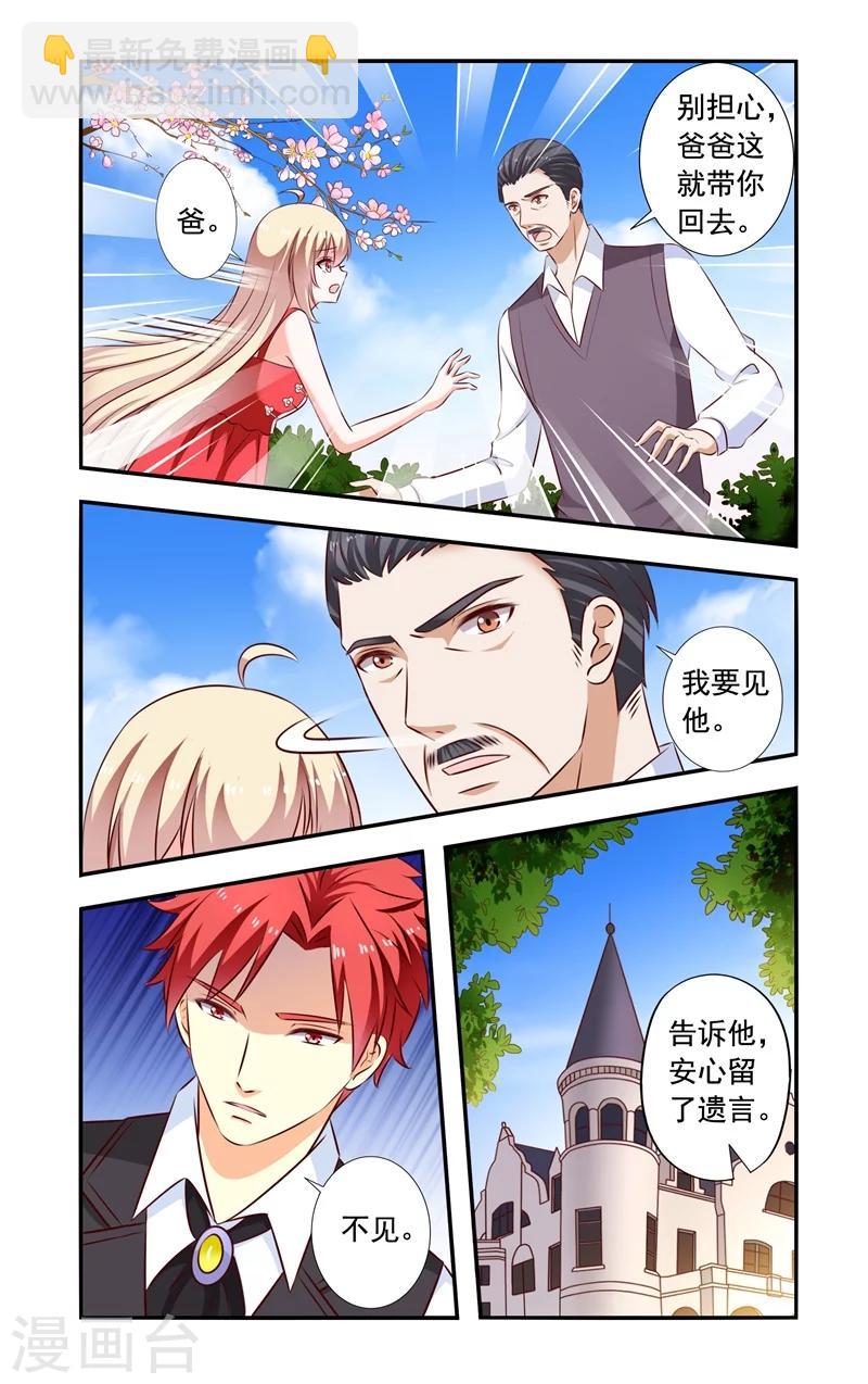 第130话 找到-第130话