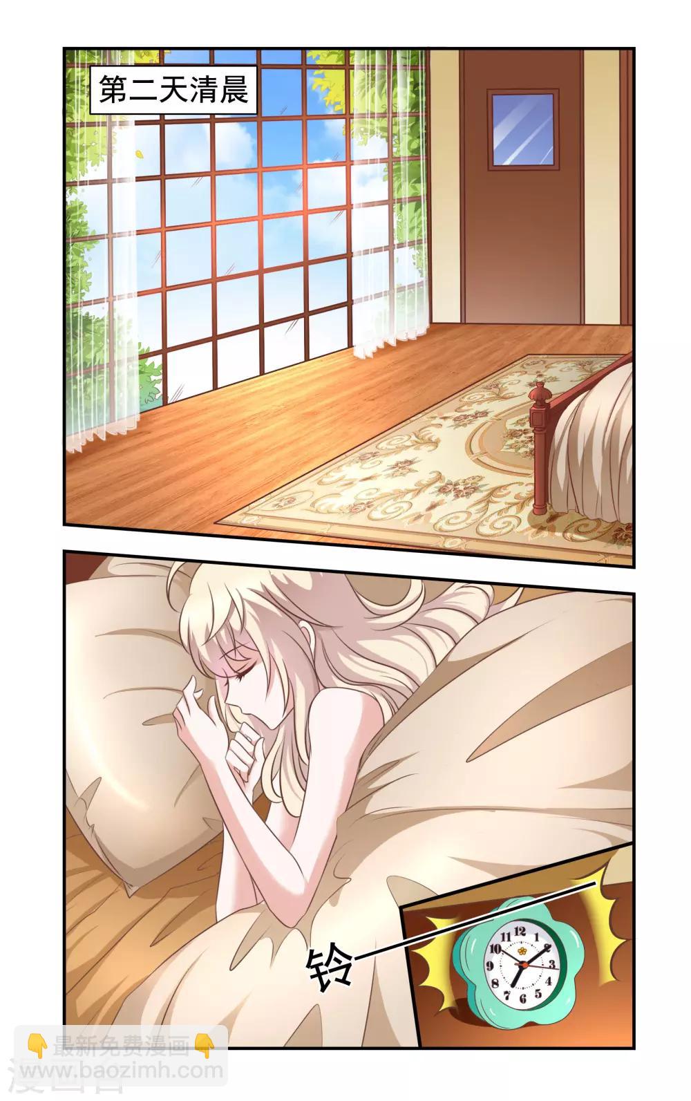 第14话 醉酒-第14话