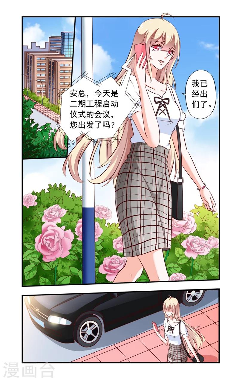 第132话 强吻-第132话