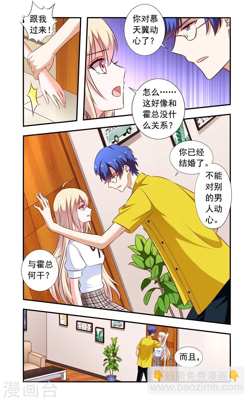 第132话 强吻-第132话