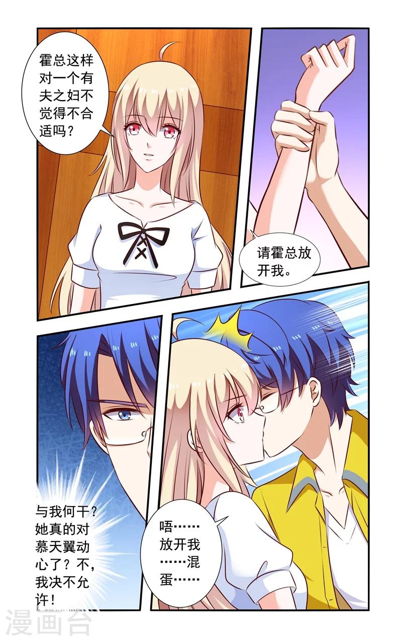 第132话 强吻-第132话