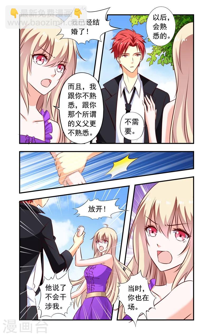 第134话 手表-第134话