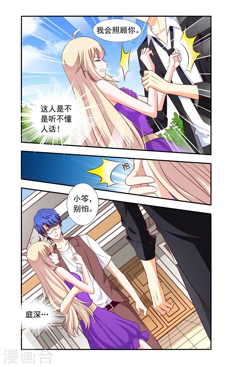 第134话 手表-第134话