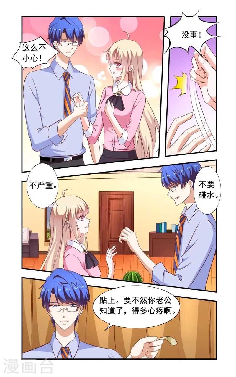 第136话 送花-第136话