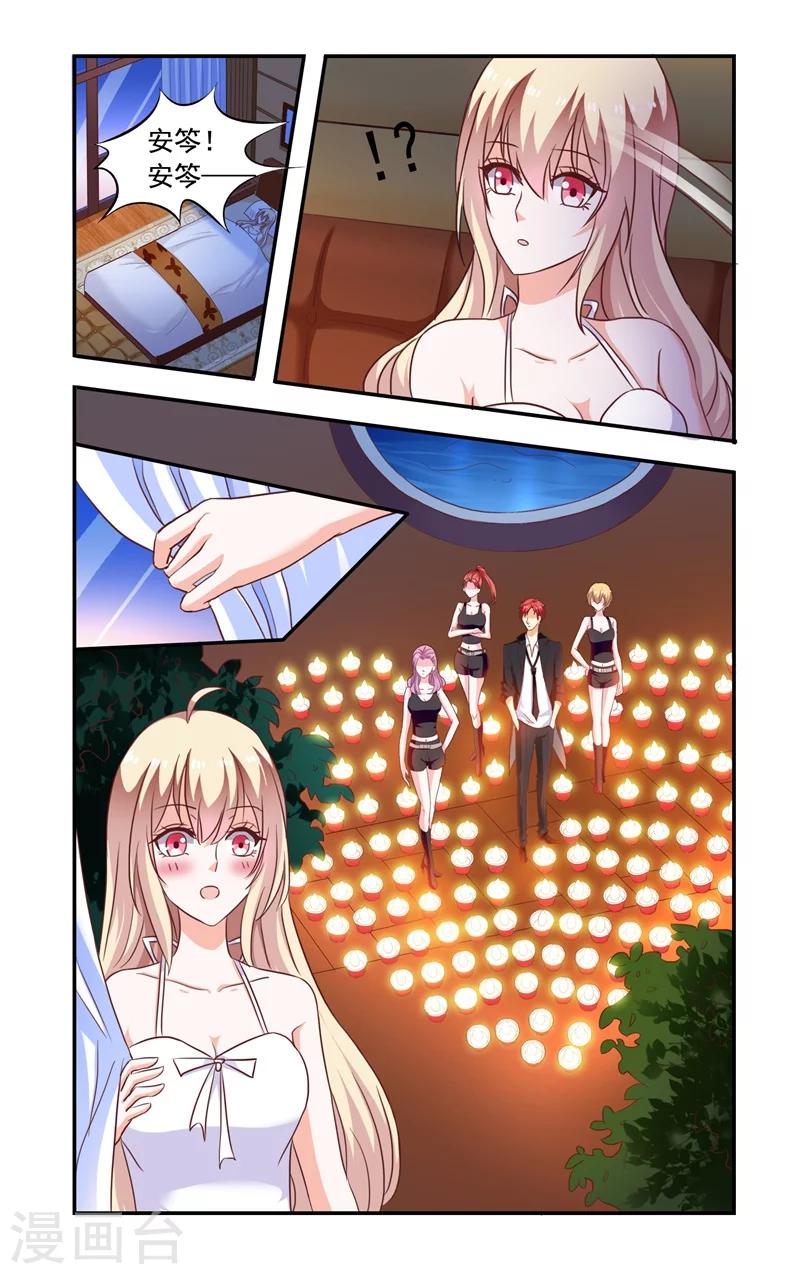 第138话 翻墙-第138话