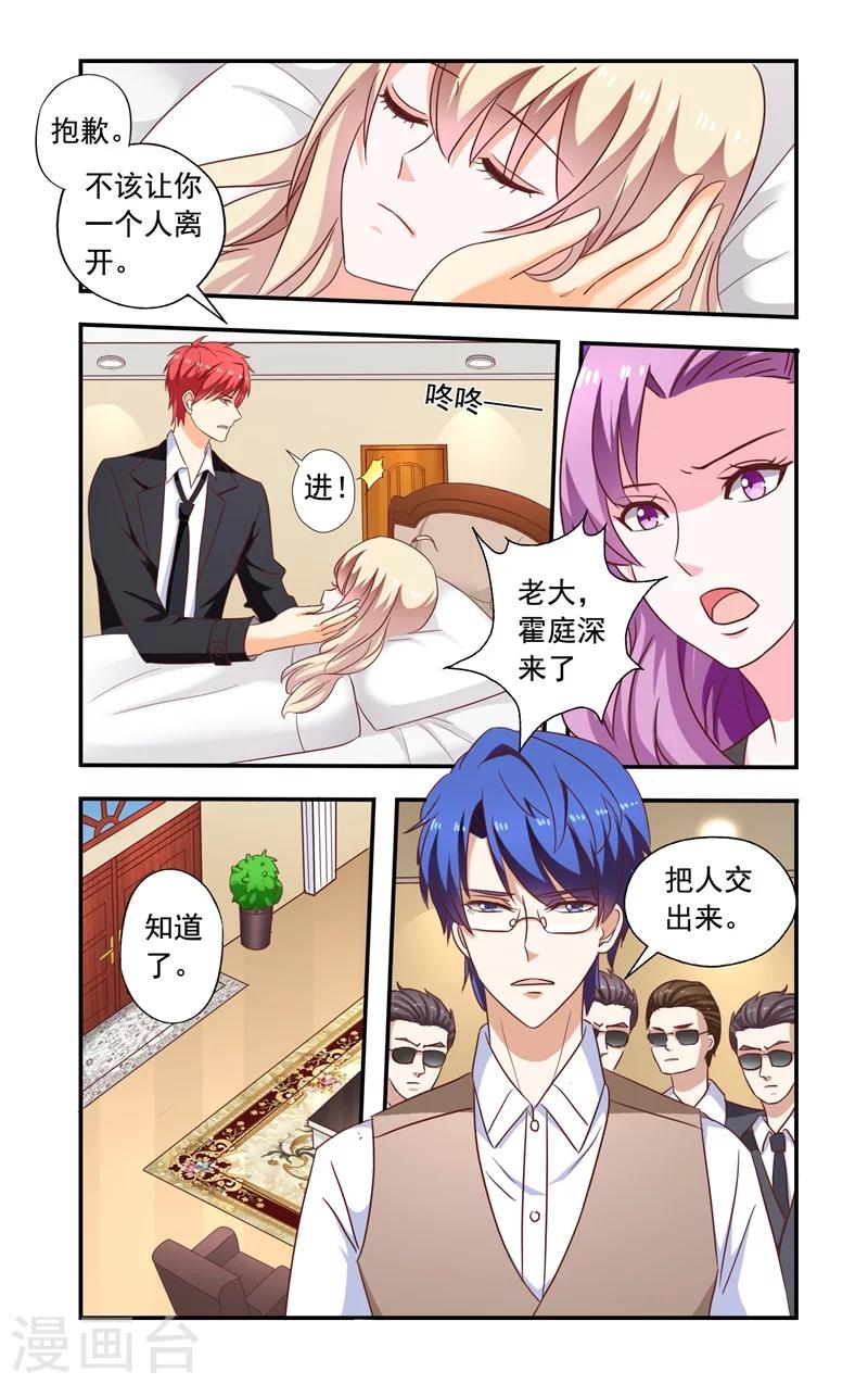 第140话 中弹-第140话