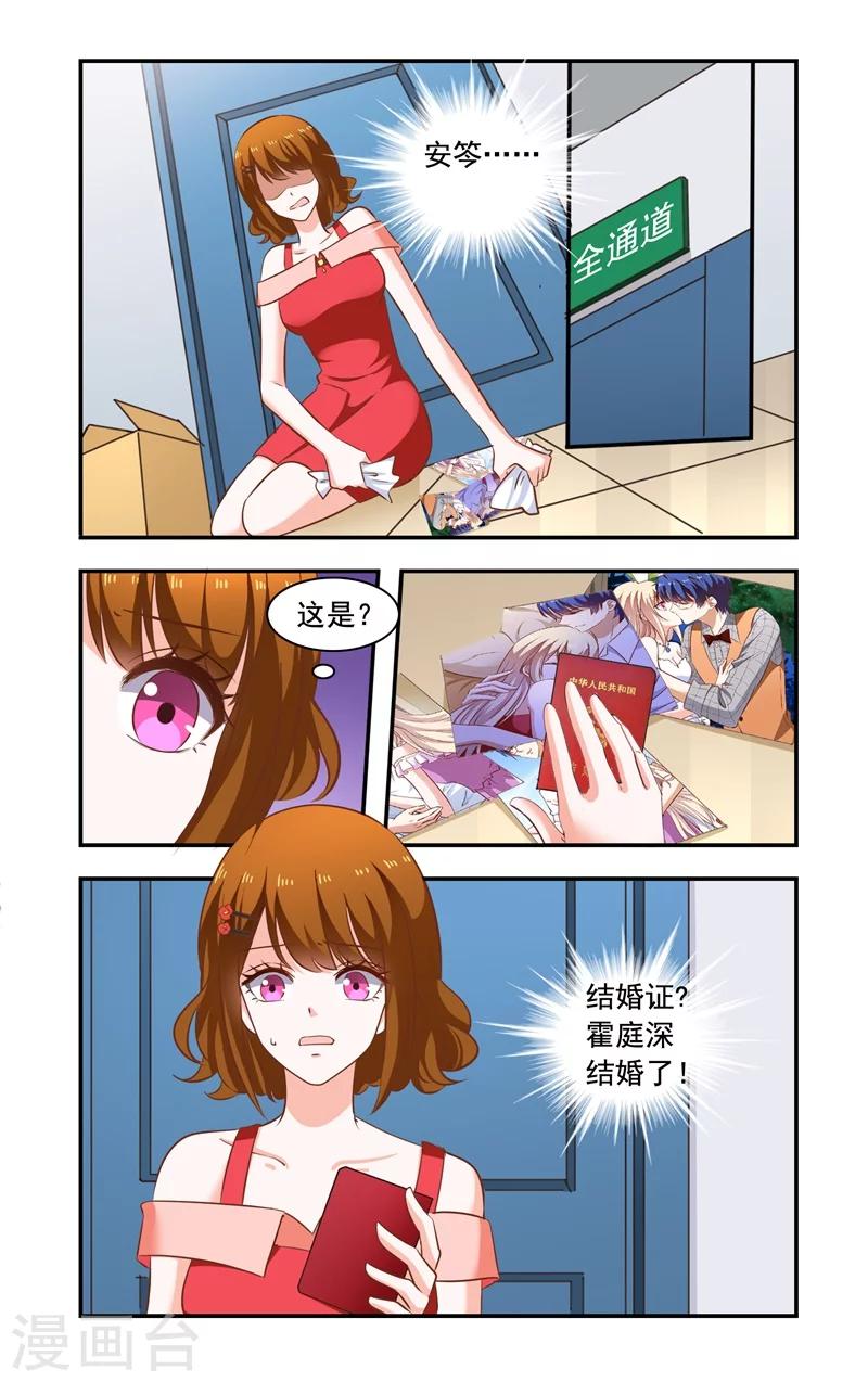 第144话 爆料-第144话