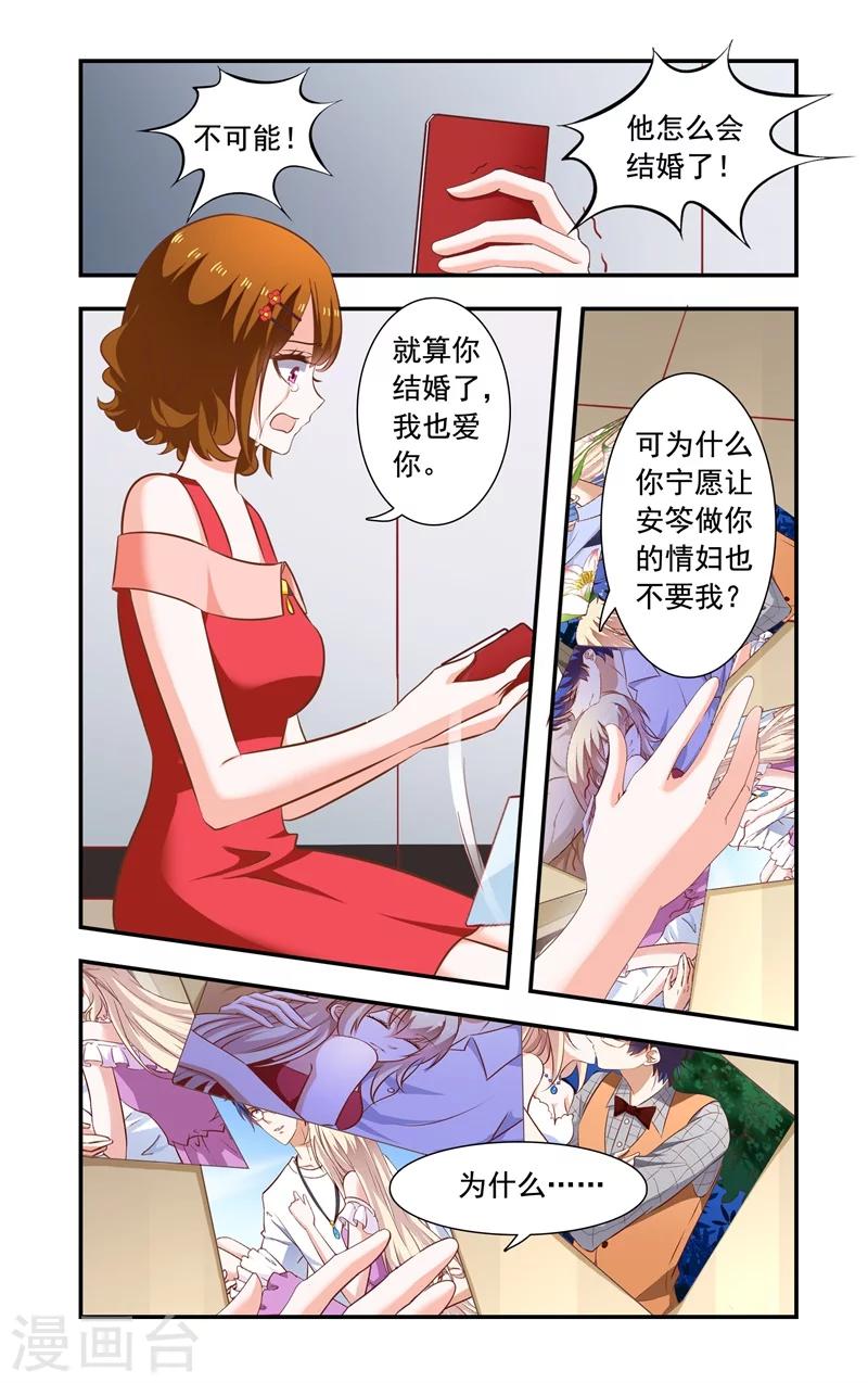 第144话 爆料-第144话