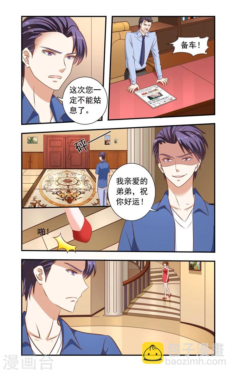 第144话 爆料-第144话