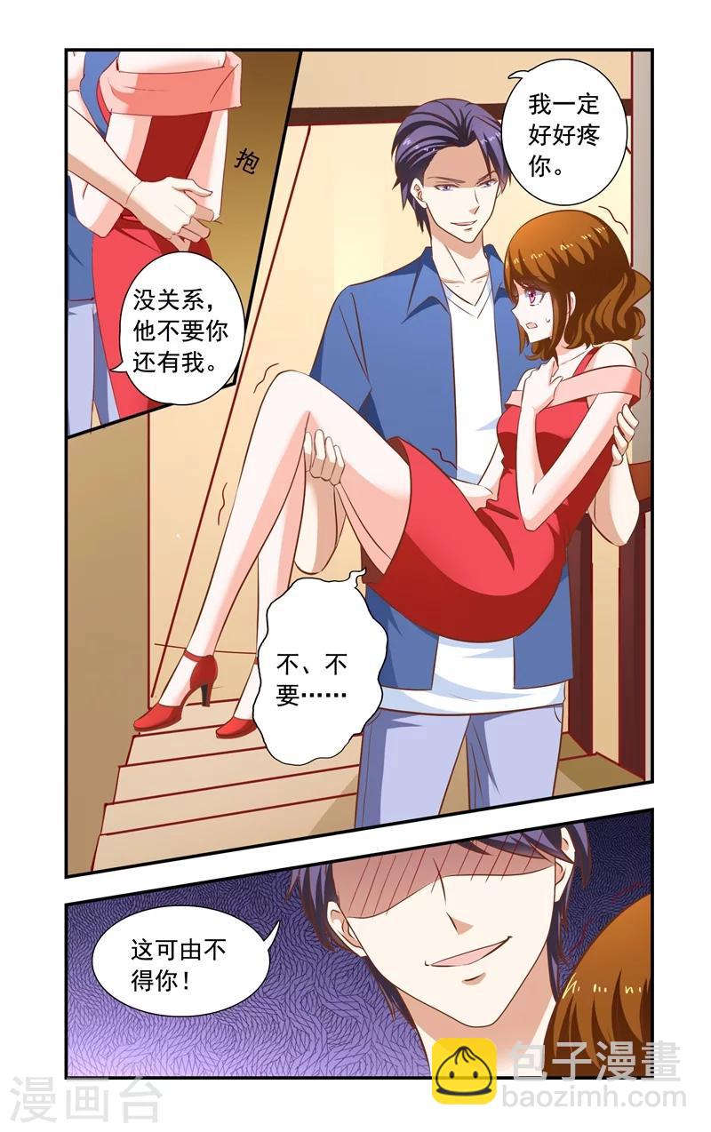 第144话 爆料-第144话