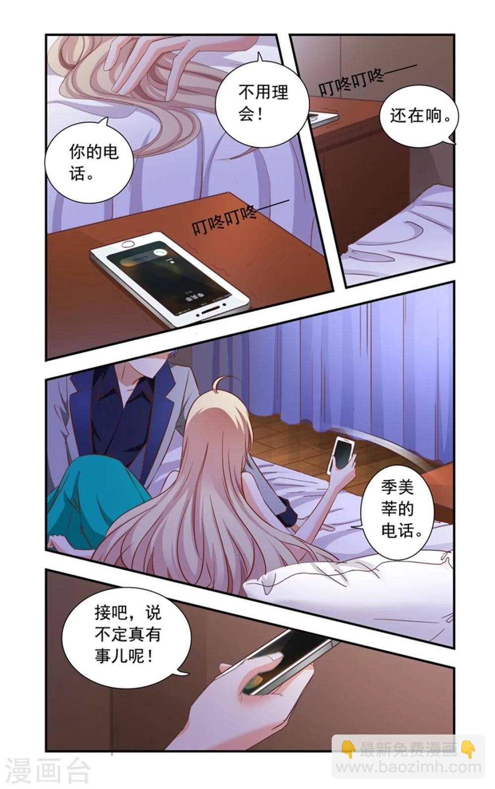 第148话 闹自杀-第148话