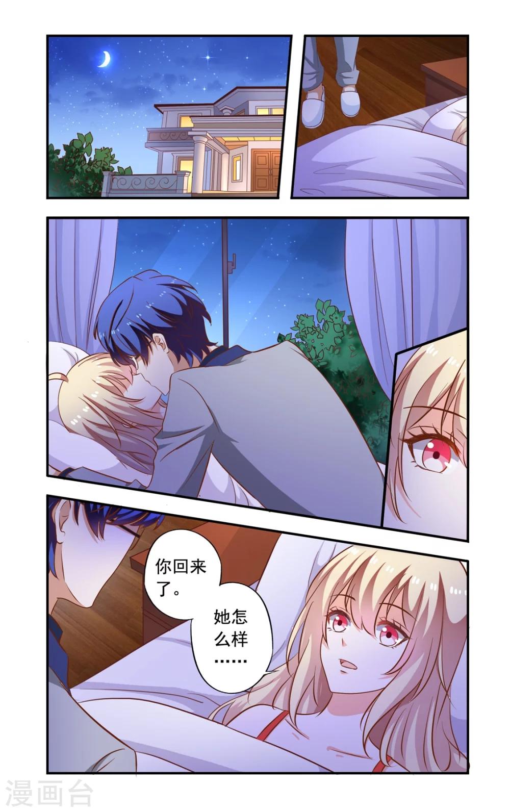 第150话 早晨-第150话