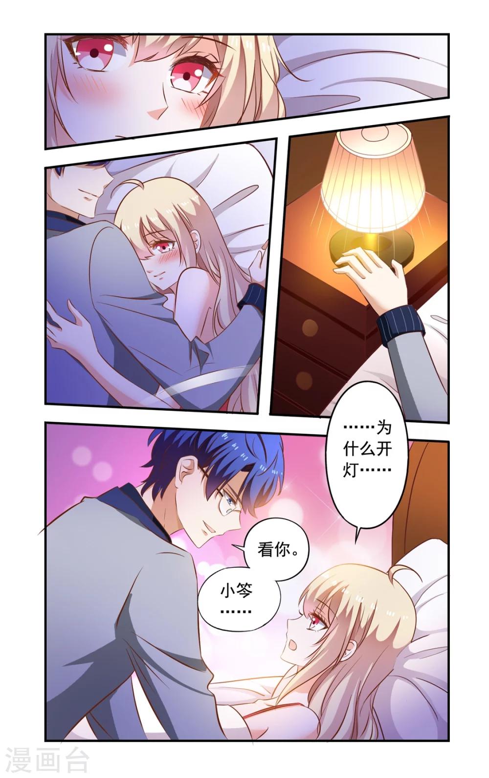 第150话 早晨-第150话