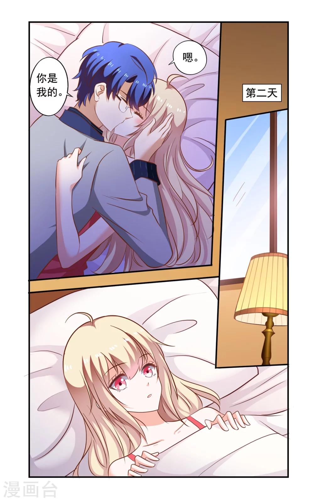 第150话 早晨-第150话