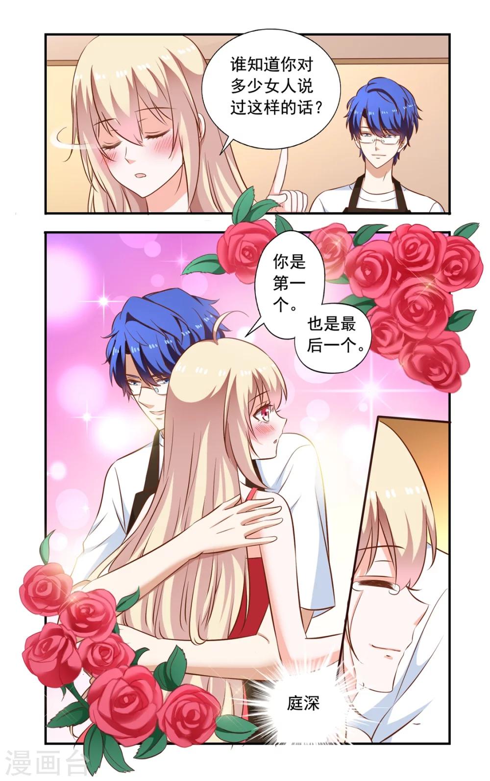 第150话 早晨-第150话