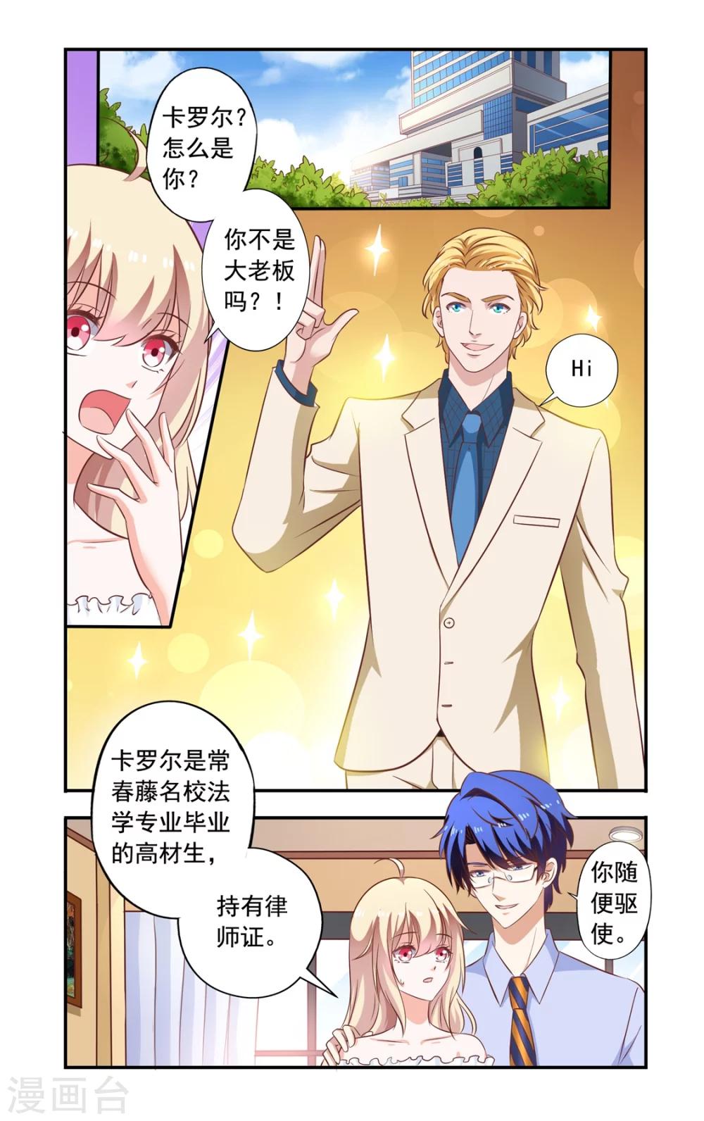 第152话 开庭-第152话