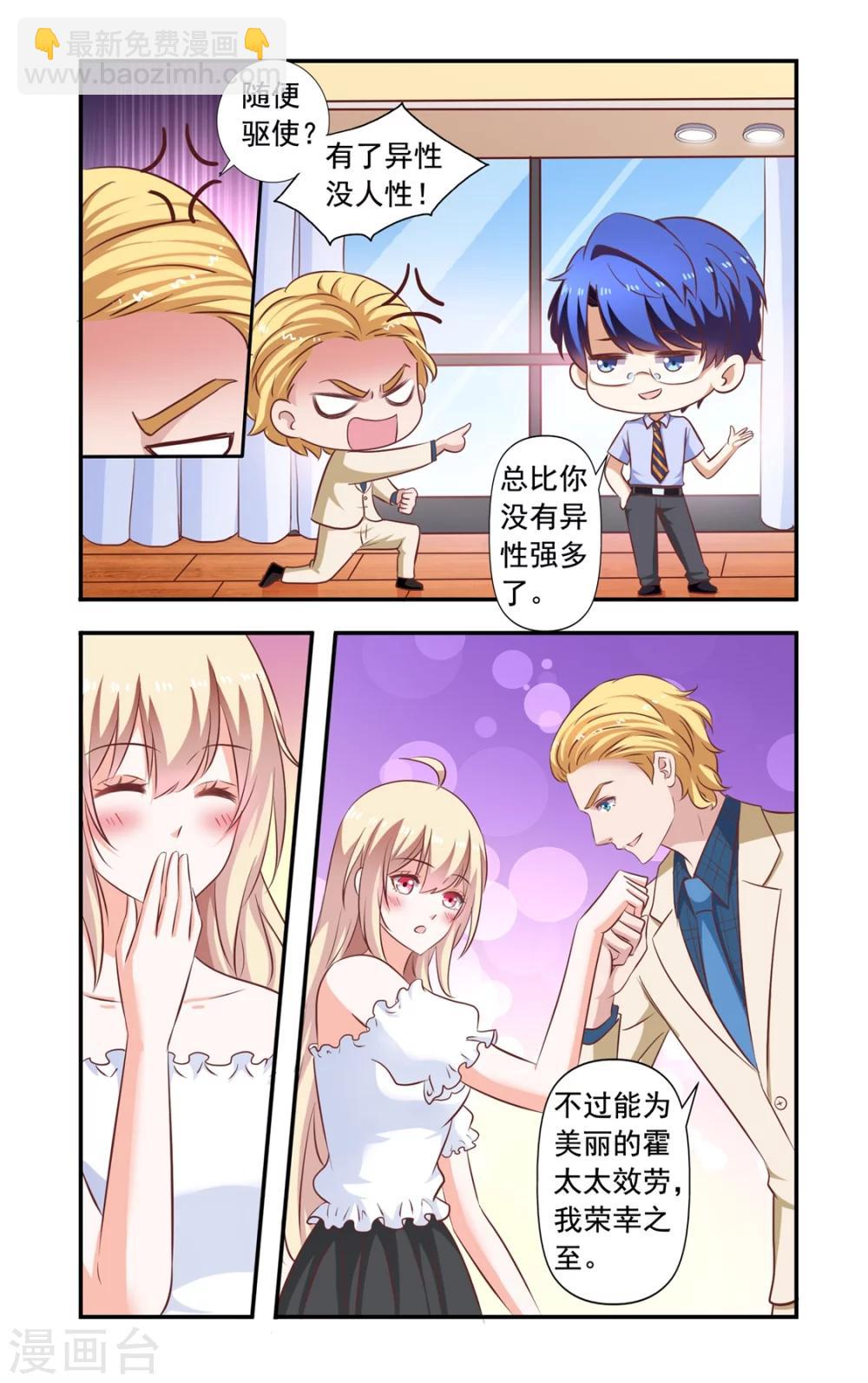 第152话 开庭-第152话