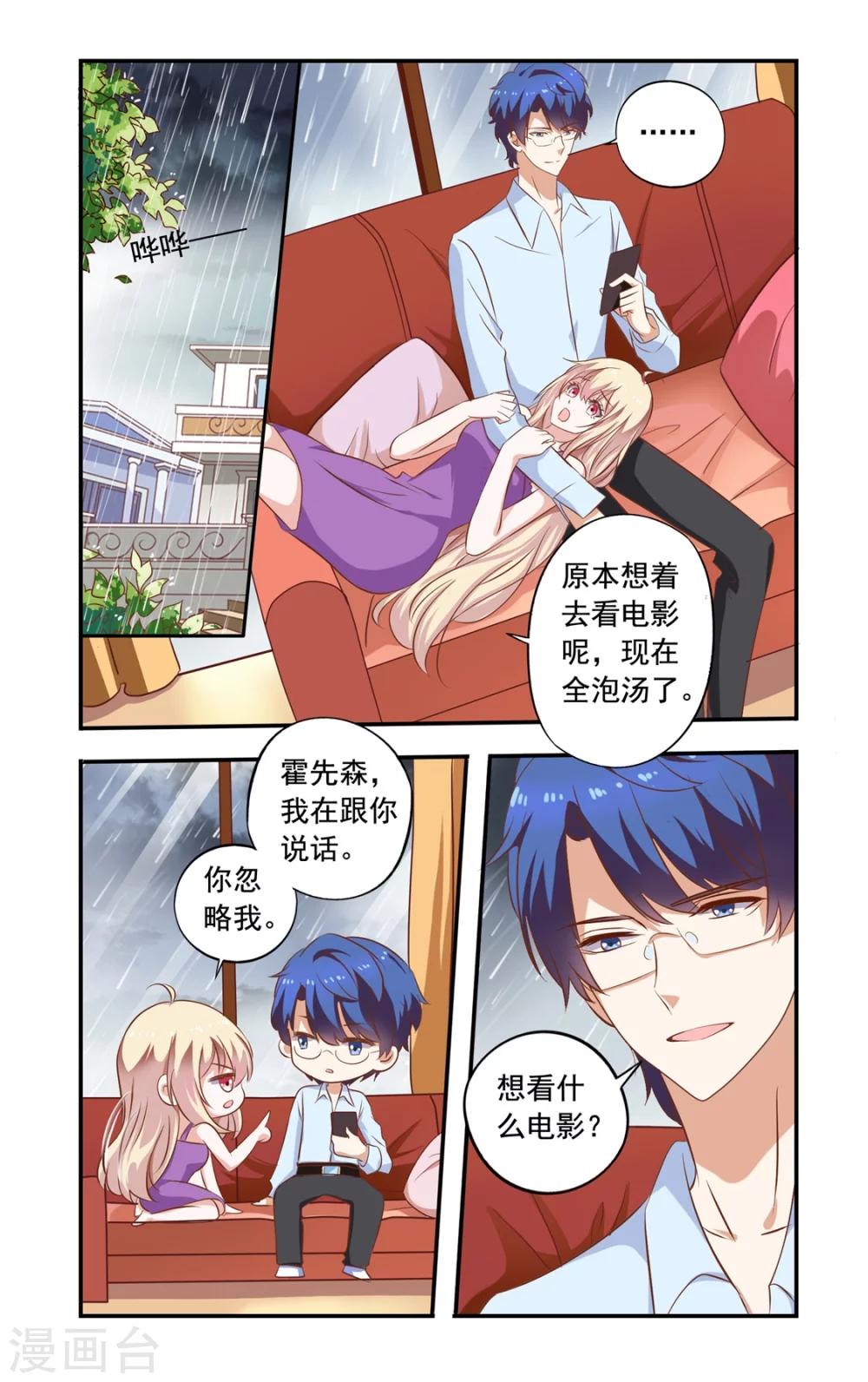 第156话 电影-第156话