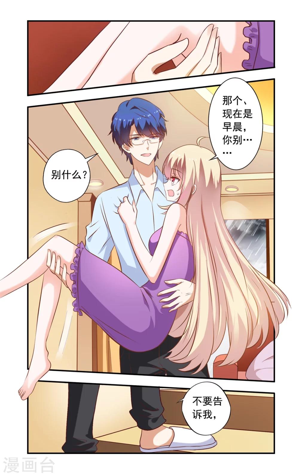 第156话 电影-第156话