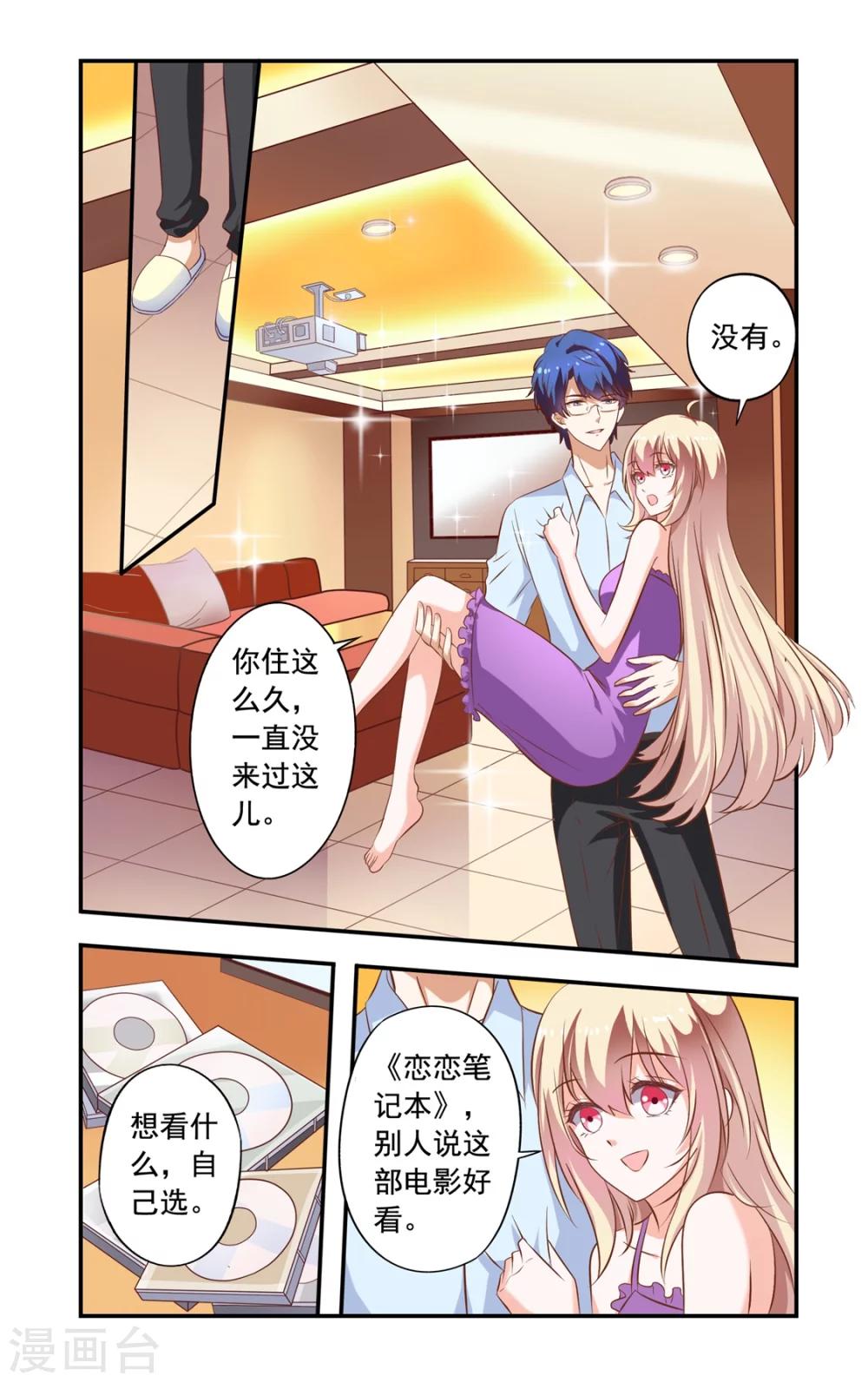 第156话 电影-第156话