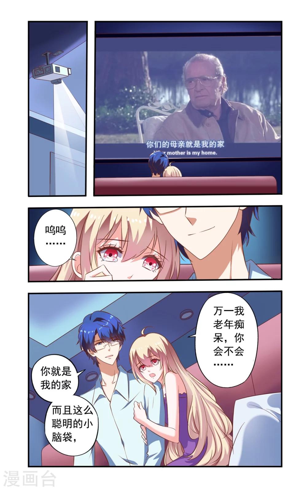 第156话 电影-第156话