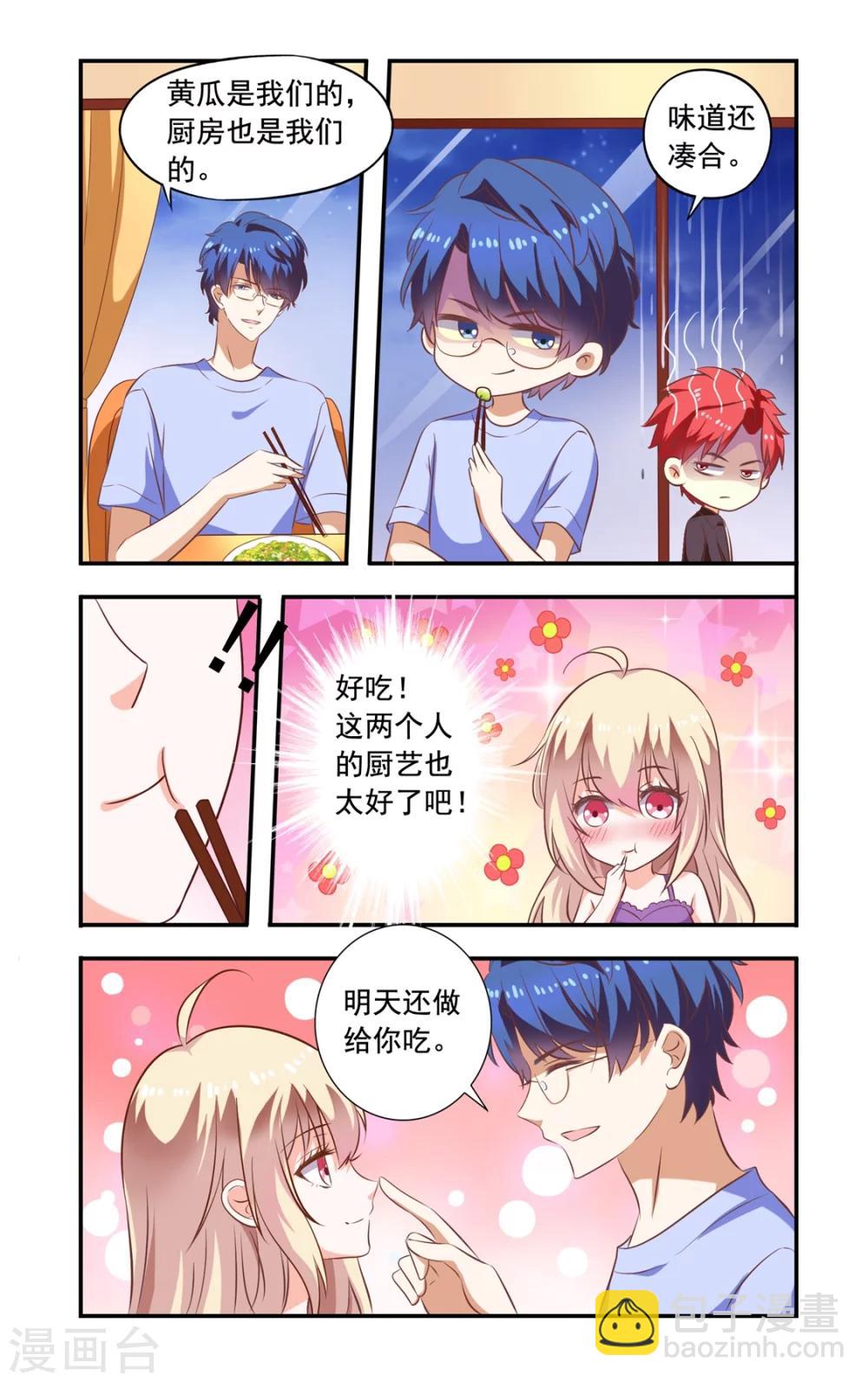 第158话 做菜比赛-第158话