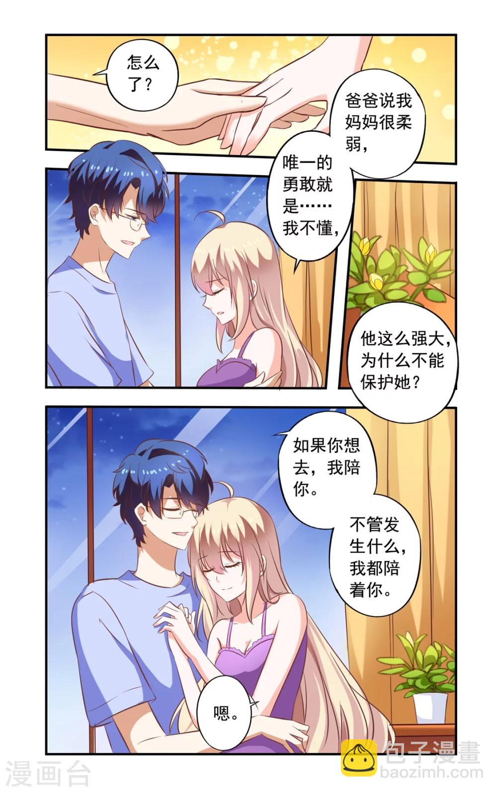 第158话 做菜比赛-第158话