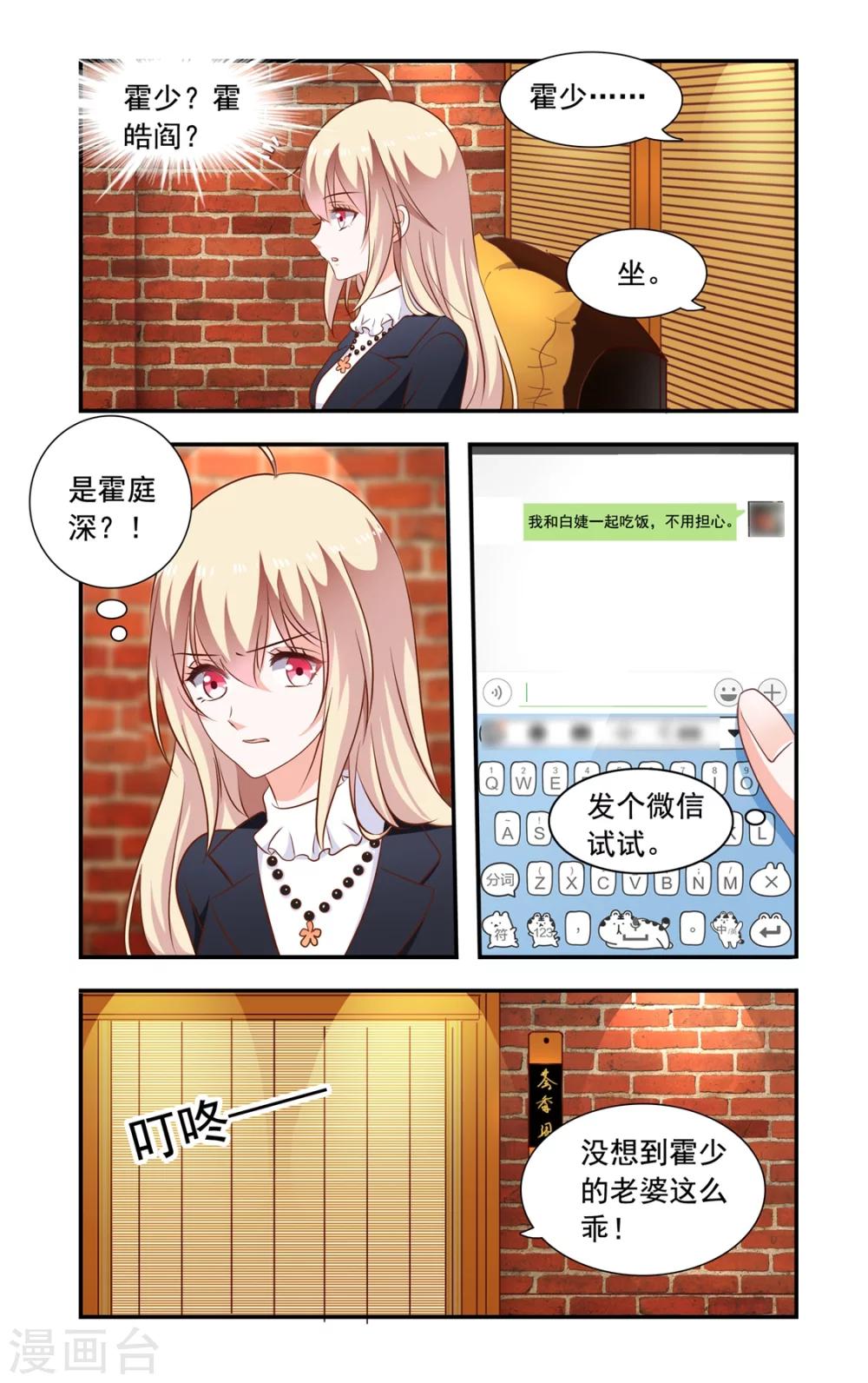 第162话 误会-第162话