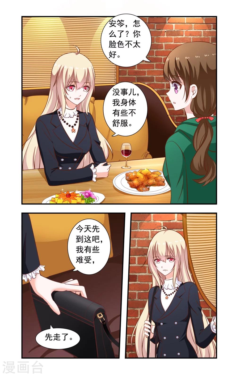 第162话 误会-第162话