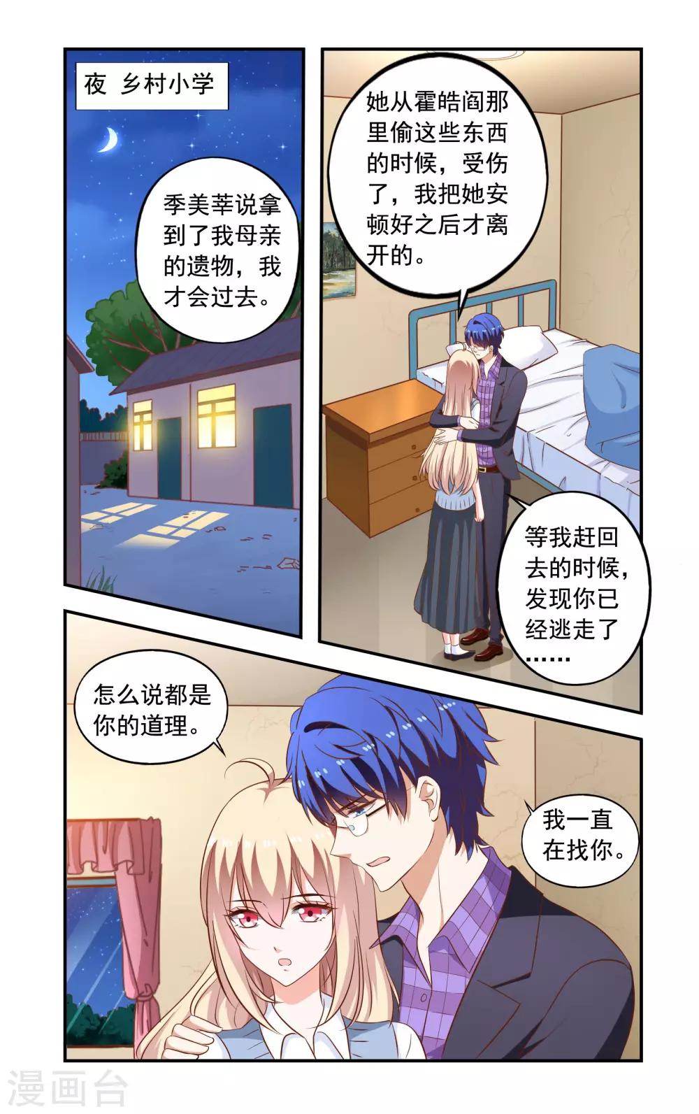 第168话 解释-第168话