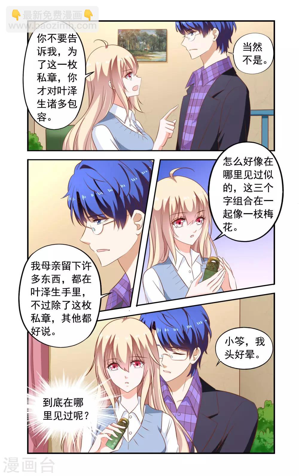 第168话 解释-第168话