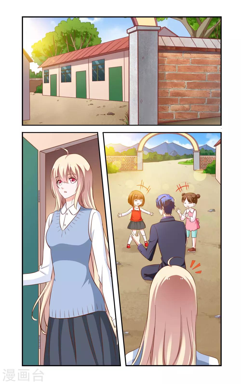 第168话 解释-第168话