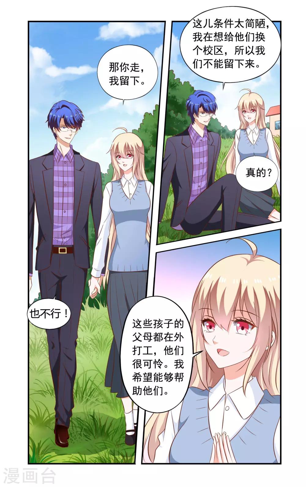 第168话 解释-第168话