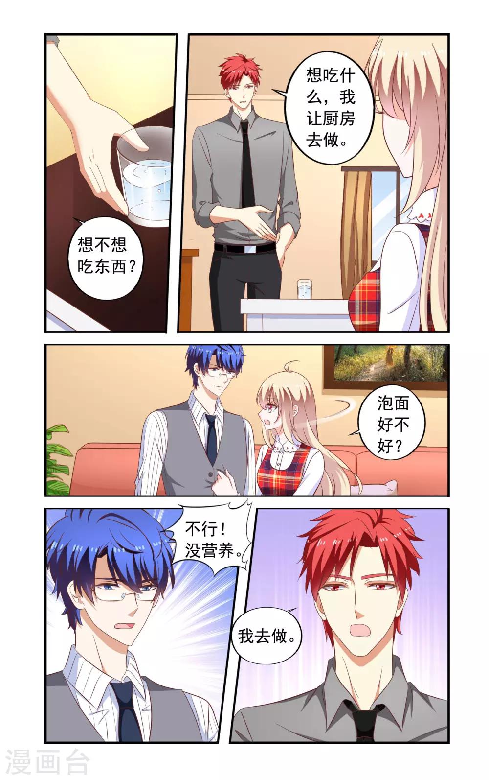 第174话 去古堡-第174话