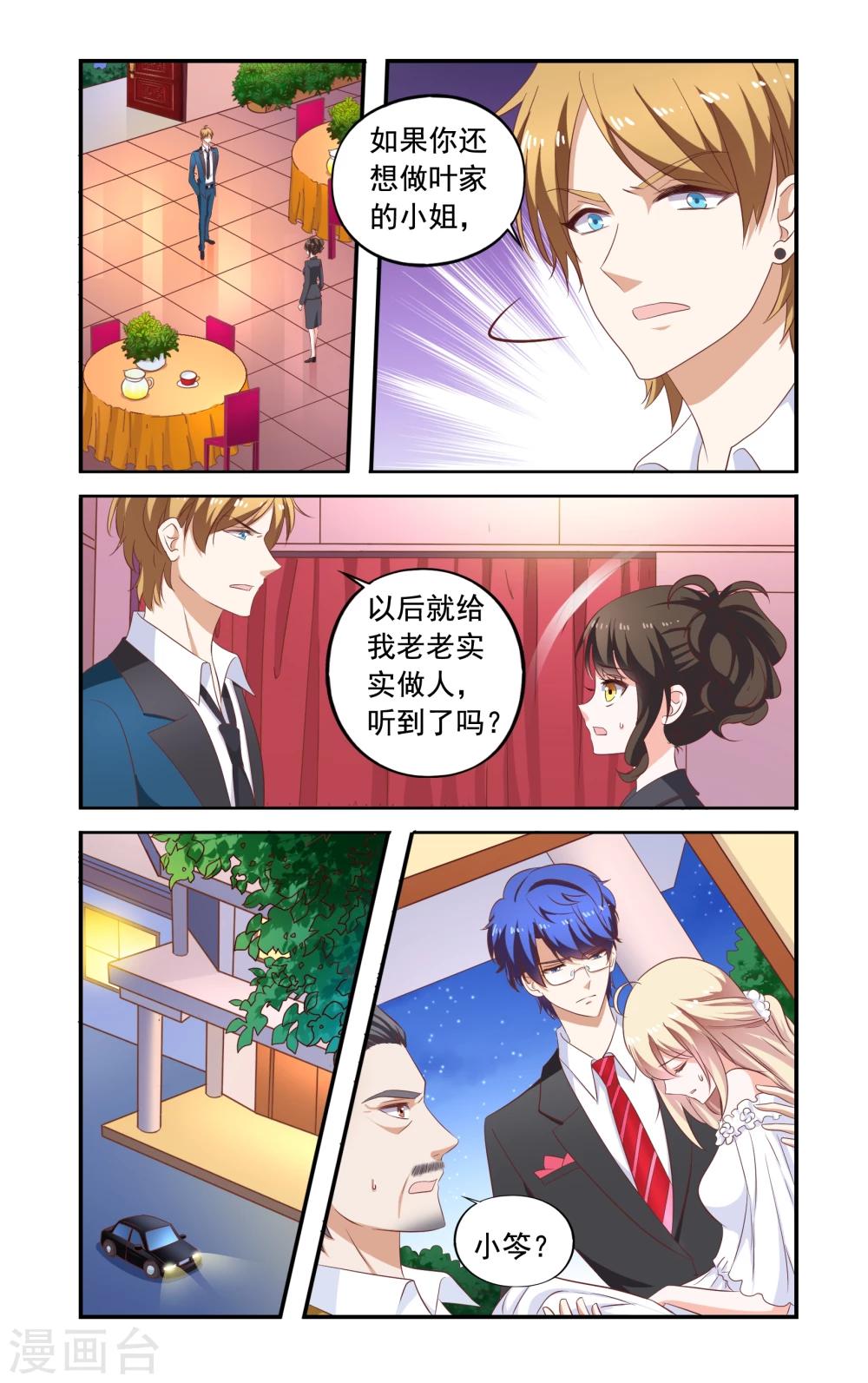 第176话 想离开-第176话