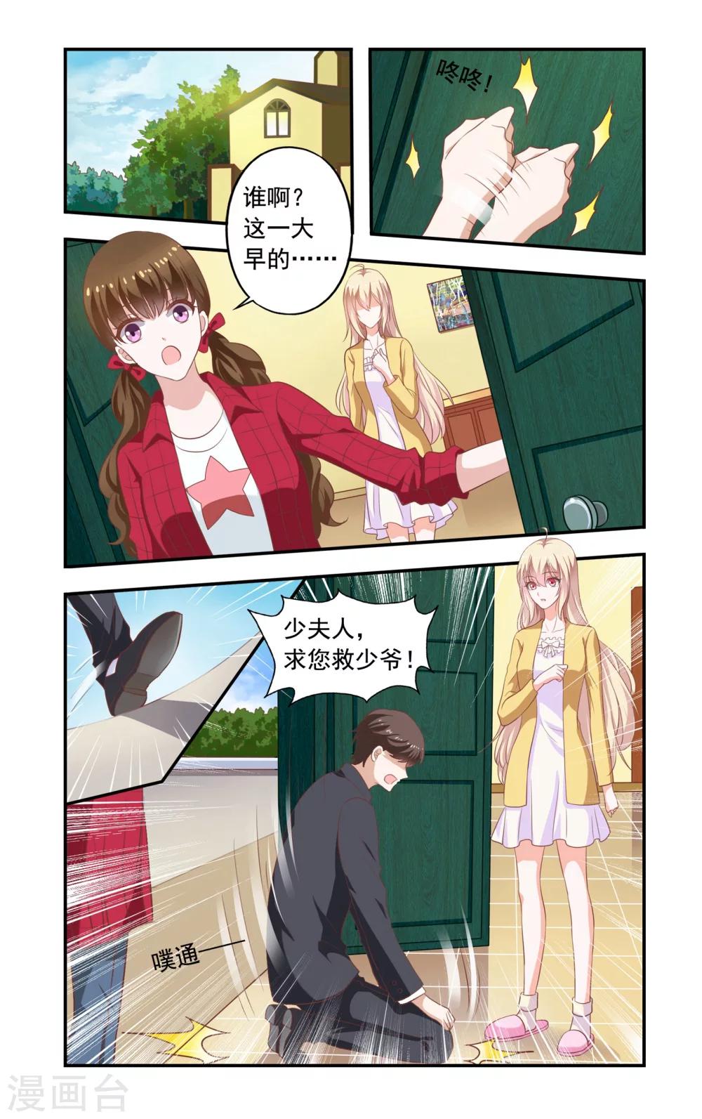 第180话 回来-第180话