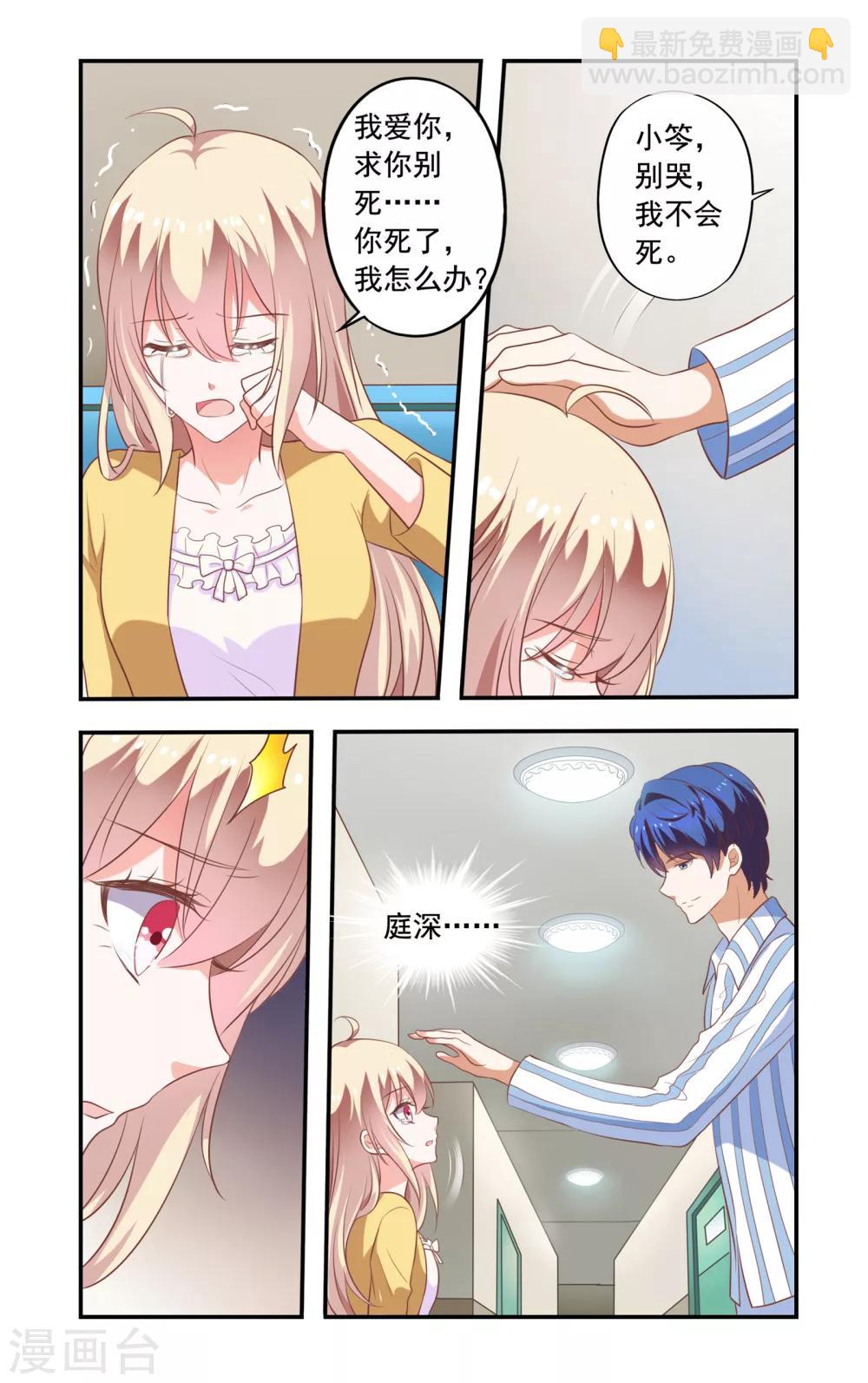 第180话 回来-第180话