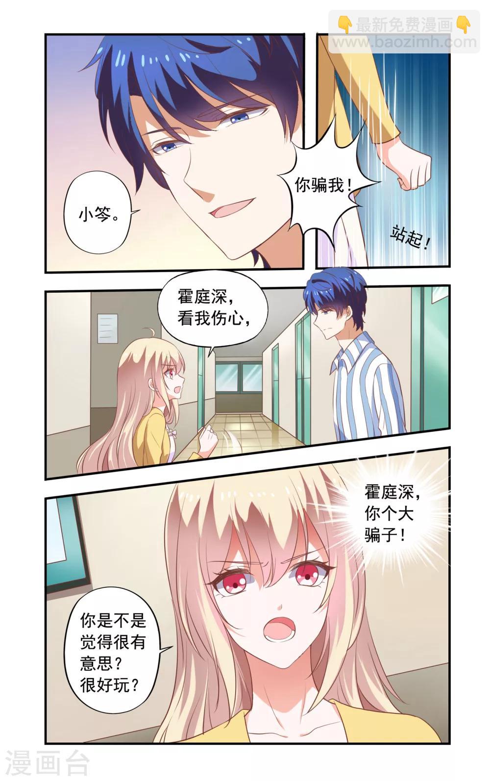 第180话 回来-第180话