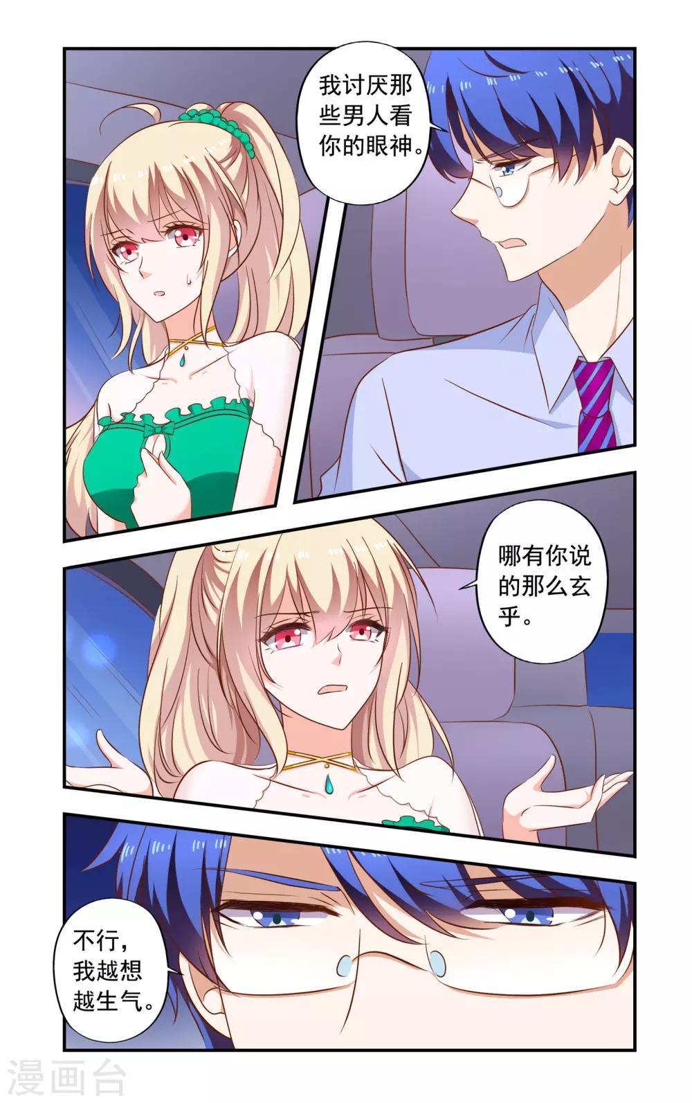 第192话 带走-第192话