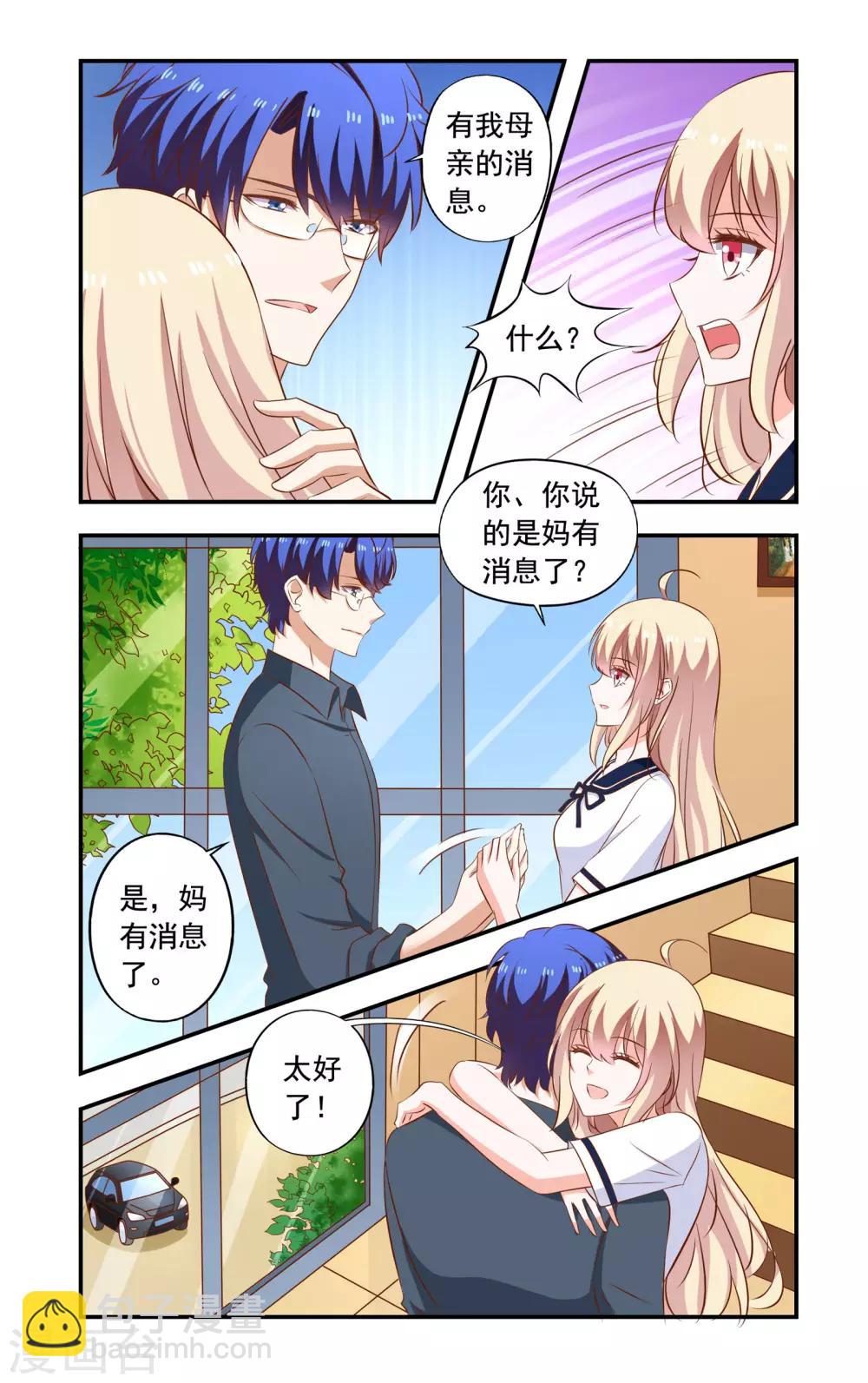 第194话 蕾丝-第194话