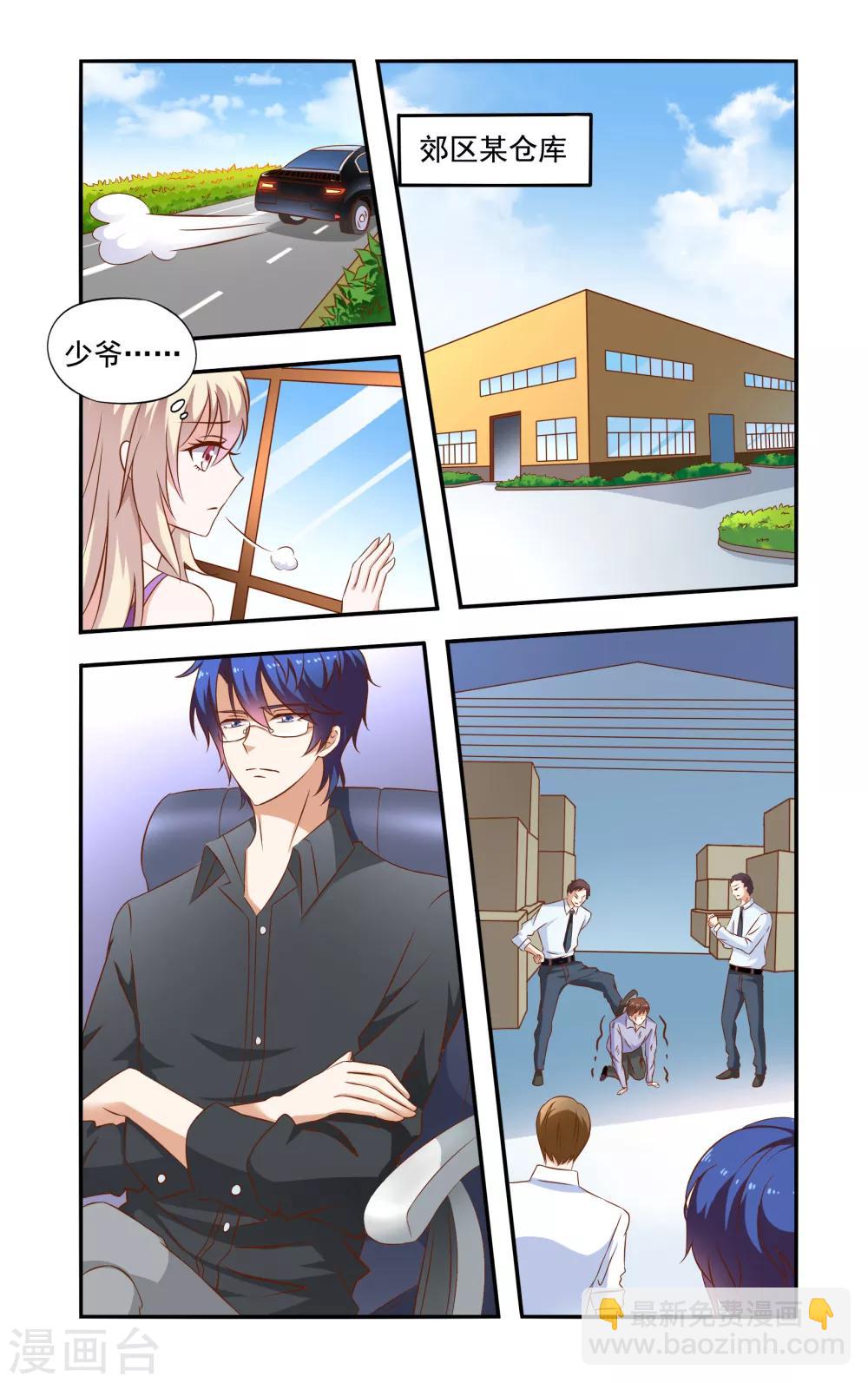 第28话 再次获救-第28话