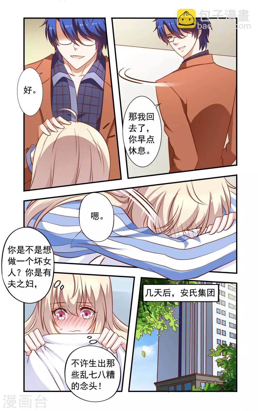 第40话 雷鸣-第40话