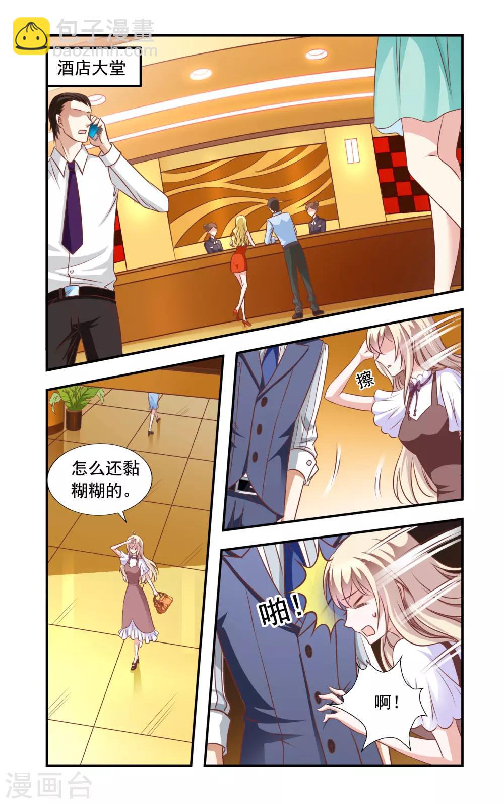 第6话 再遇-第6话