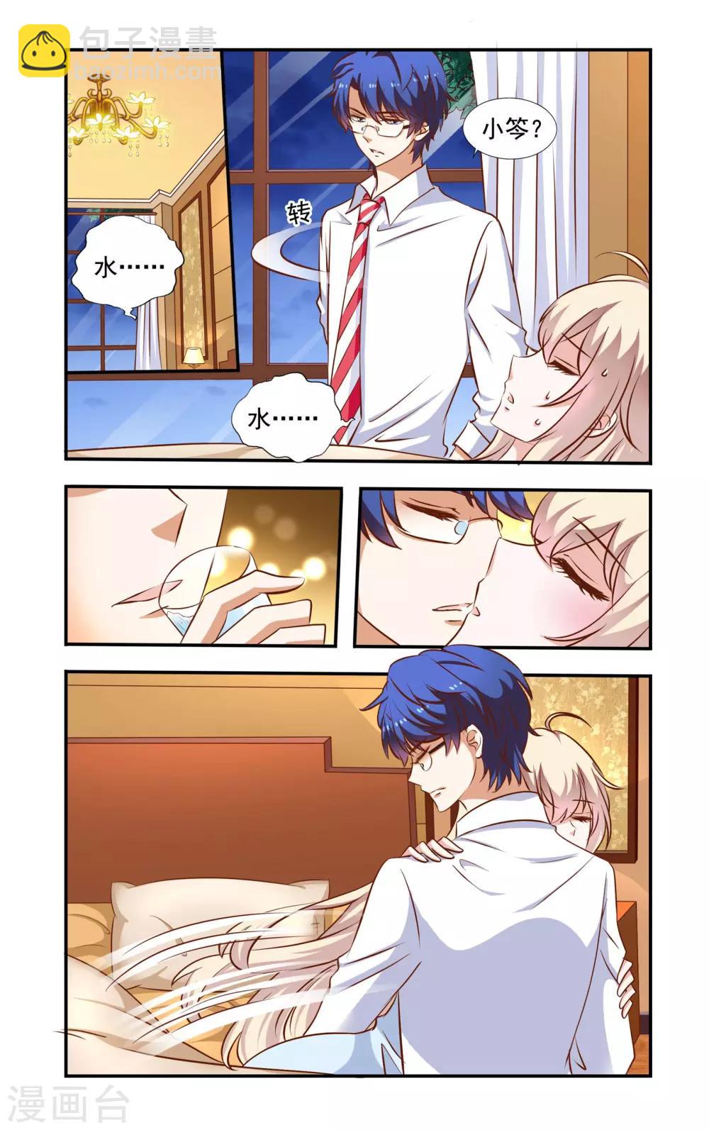 第60话 高烧-第60话